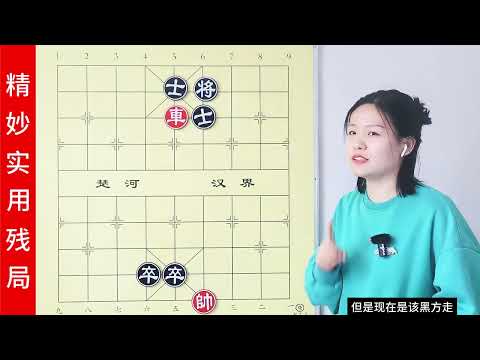 学棋时候的第一盘棋，没解开被嘲笑没天赋，不看答案 谁解得开？