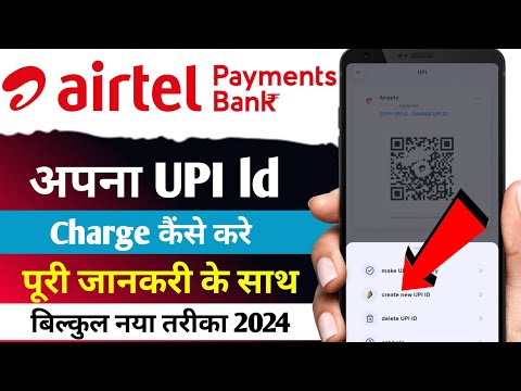 Airtel Upi Id Change Kaise Kare  | Airtel Payment Bank Upi Id Change Kaise Kare