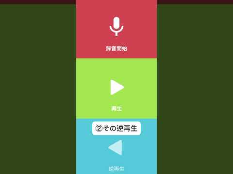 逆再生(自力)歌クイズ2