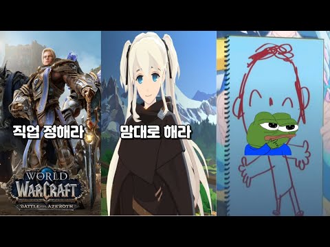 RPG 게임은 어떻게 플레이어에게 역할을 제공할까.