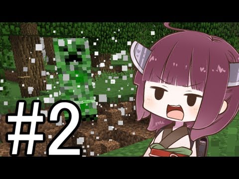 【Minecraft】朝一番のマインクラフト part2【東北きりたん】