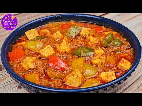 Kadai Paneer Recipe,150 gms Home made Kadai Masala Recipe