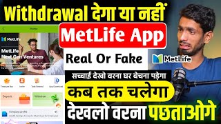 MetLife Earning App Real Or Fake || MetLife Earning App Withdrawal Problem || MetLife Earning App