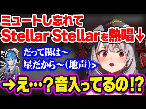 恥ずかし過ぎて"非公開"にした放送事故配信が色々とシャレにならない沙花叉w【ホロライブ 切り抜き/沙花叉クロヱ】