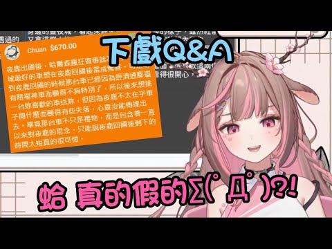 【神無月鹿比精華】下戲後才發現哈爾森多用心的小鹿 ft.哈瓜