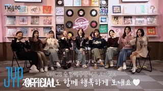 TW-LOG @ 5TH WORLD TOUR 'READY TO BE' ep. TWICE | Wrap Up & Mission Reveal