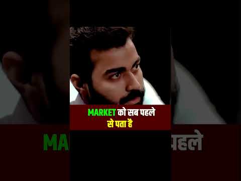 💸 पैसा बनाने का नया चांस! | आसान तरीके से स्टॉक मार्केट में मुनाफा कमाएं 📈 |  #StockMarketTips #yt