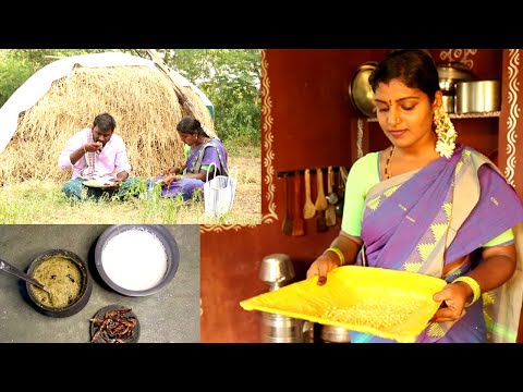 Chintha Chiguru Pappu, Majjiga Mirapakayalu, Annam. Tender Tamarind,Traditional Village Cooking.