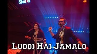 Luddi Hai Jamalo - Audio [HQ] || Ali Sethi & Humaira Arshad || Coke Studio Season 11|| #madushah0