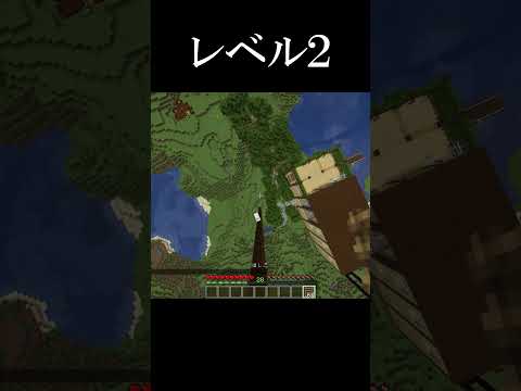 みんなも出来る？ #java版マイクラ #マインクラフト #java版