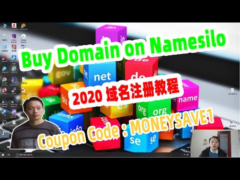 How to buy cheapest domain name in namesilo, 最便宜namesilo域名注册视频教程【阿云网事】#23