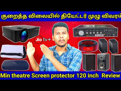 Budget Projector for Home Theater Under Rs.8000 | குறைந்த விலை தியேட்டர் Egate i9