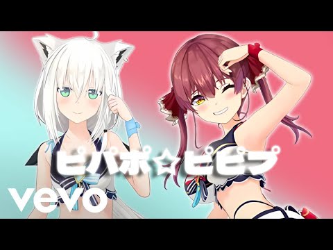 【Hololive Remix】宝鐘マリン x 白上フブキ (ピパポ☆ピピプ) (Offical Music Video)【ホロライブ/宝鐘マリン/白上フブキ】