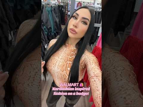 DRESS LIKE A KARDASHIAN ON A BUDGET 🛍️ #Walmart #KimKardashian #Fashion #Style #bougieonabudget