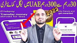 How to Make account Hubpay || How to earning money online in uae || hubpay earn Money || Hubpay UAE