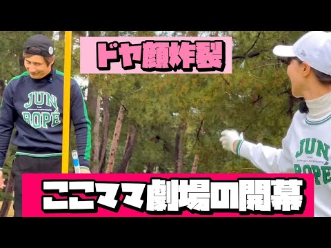 【崖っぷち】果たして全国◯位⁉️最後まで攻めのゴルフ⛳️