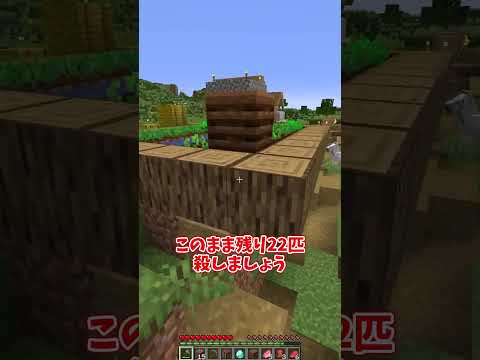 村人を殺すとダイヤモンドがもらえる世界【ゆっくり実況】【Minecraft】#しなもん