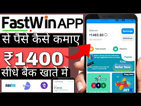 Fastwin App se paise kaise kamaye 2023