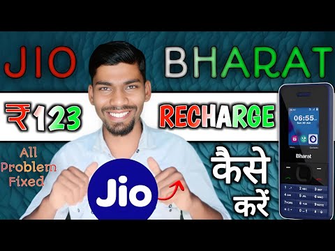 JIO BHARAT me Recharge kaise kare | Jio Bharat Phone Recharge Kaise kare @Dramatech786