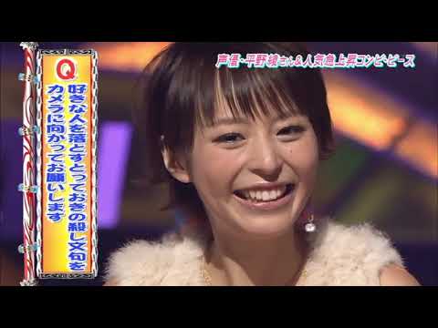 KinKiKids × ピース：平野綾  2010 12 5