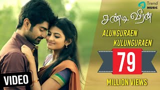 Chandi Veeran | Tamil Movie | Alunguraen Kulunguraen | Video Song | Atharvaa Murali | TrendMusic