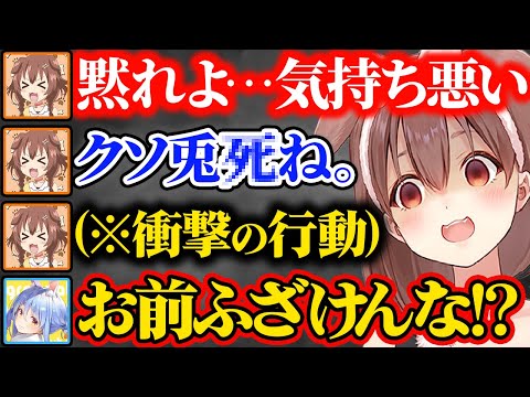 【総集編】絶対に笑ってはいけない戌神ころね×兎田ぺこら爆笑シーンまとめ39連発w【2019年〜2023年 ホロライブ 切り抜き Vtuber 宝鐘マリン さくらみこ】