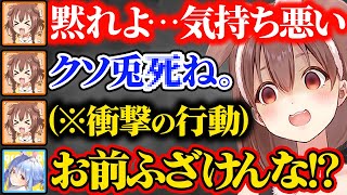 【総集編】絶対に笑ってはいけない戌神ころね×兎田ぺこら爆笑シーンまとめ39連発w【2019年〜2023年 ホロライブ 切り抜き Vtuber 宝鐘マリン さくらみこ】