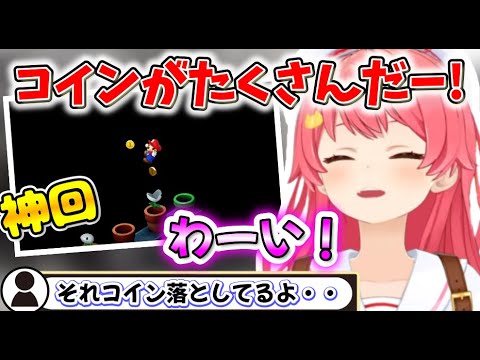 みこちのマリオRPGここ好き まとめ①【ホロライブ/さくらみこ/切り抜き】