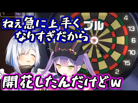 【かなトワ】ダーツで神AIMを見せつけるトワ様【ホロライブ/切り抜き】