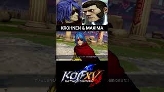 KROHNEN & MAXIMA INTRO//クローネン マキシマ 掛け合い【KOF15 XV】