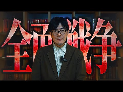 【緊急】前科多数の”あの教団”が玉木減税を潰す政治工作を始めました。 　#三橋貴明 #国民民主党 #玉木雄一郎 #玉木減税　#玉木潰し　#自民党 #103万円の壁 #石破茂 　（PRあり）