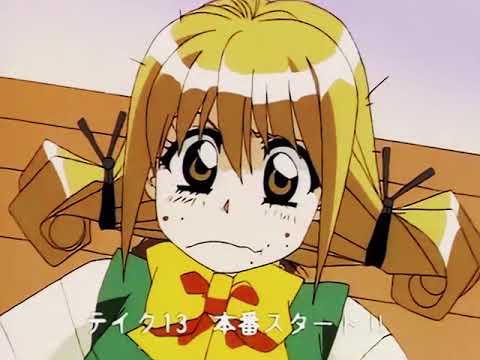 Tanjou : Debut - Opening - OVA 1994 VHS