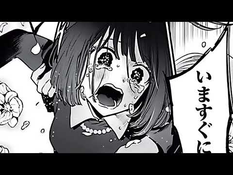 【MAD】推しの子×愛が灯る