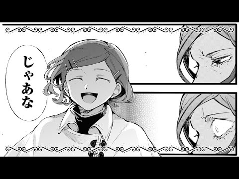 AYA WHAT ON EARTH ARE YOU DOING?!?! | Bungo Stray Dogs CH110