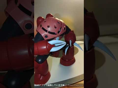 ロボット魂　ズゴック