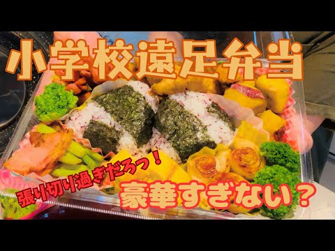 【お弁当】加減のわからないズボラ主婦。食べ切らない豪華な弁当出来た。