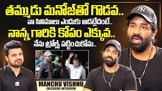 Manchu Vishnu Exclusive Interview With Roshan | Sumantv Interview | Manchu Vishnu Interview |Sumantv