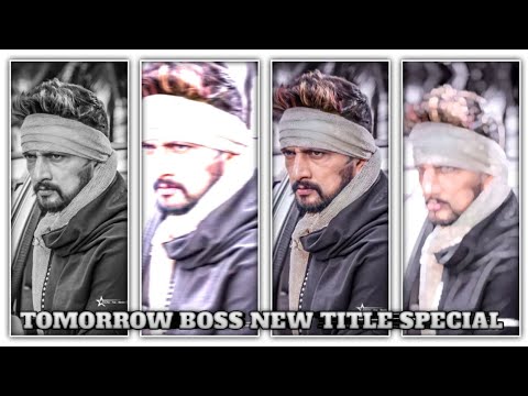 😎✨Tomorrow Boss New Title Special video #alightmotion#title#attitude#newtitle #kicchasudeep #special