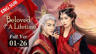 ENG SUB【Beloved of A Lifetime】01-26 | Orphan girl sought revenge on devil but fell in love with him