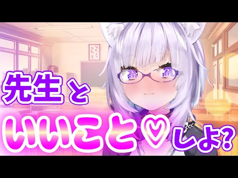 メガネおかゆが案の定えっちすぎる件[ホロライブ][猫又おかゆ][ホロライブ切り抜き]