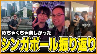 シンガポールCPTで15年ぶりにある人と再会するうりょ【スト6】【うりょ】