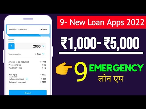 9 New Emergency Loan App 2022 | New Loan App 2022 | Without income Loan | New Urgent loan app | Loan