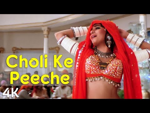 Choli Mein Dil Hai Mera - Choli Ke Peeche Kya Hai | Khal Nayak Movie | Sanjay Dutt | Madhuri Dixit