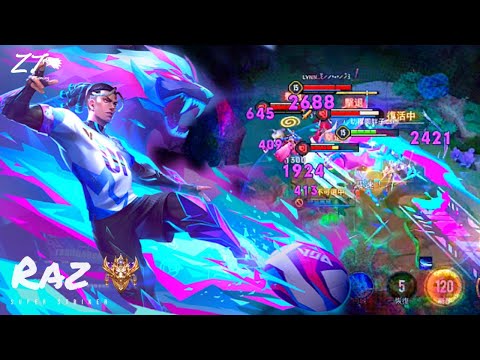 拉茲.爆球狂獅 ⚽️ | Arena of Valor 操作精華輯 Ep 16 接技由心而發 X Battle Scars - Guy Sebastian【 贊恩 Zayn 】