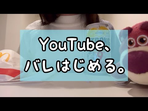 【雑談】イクイノックス電撃引退で、私も引退を考えはじめる【YouTubeバレた】