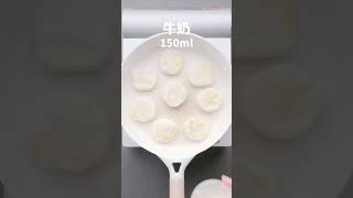 Soy Milk Glutinous Rice Balls: Delicious and Nutritious