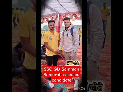 SSC GD Samman Samaroh selected candidate||#sscgd2024 #rojgarwithankitbhatisir @RojgarwithAnkit