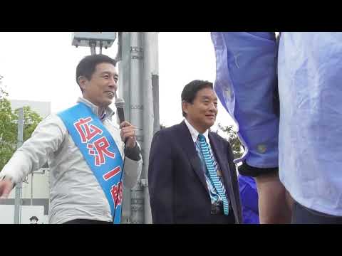 【広沢一郎】東山動物園前にて街頭演説を聞くことが出来た（愛知県）特典映像・アンチさん