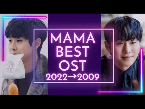 [MAMA Best OST] Nominees Medley (2022→2009)