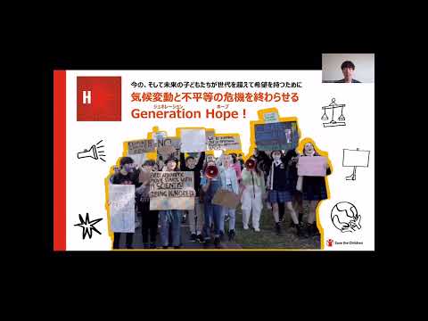 Generation Hope2024